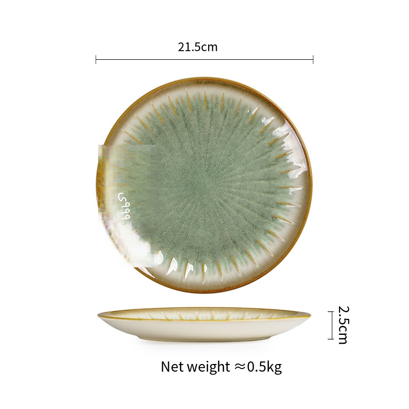 极光-绿色8.5英寸小盘