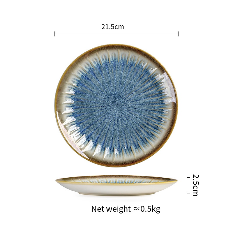 极光-蓝色8.5英寸小盘